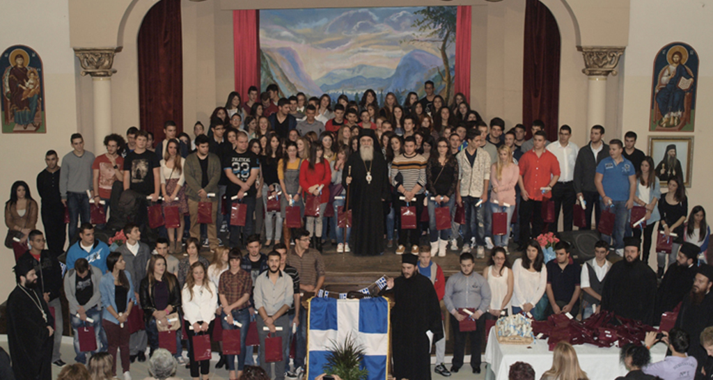 Βράβευση Νέων Οκτώβριος 2013