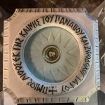 Ιερός Ναός Αγίου Γεωργίου Κορυδαλλού