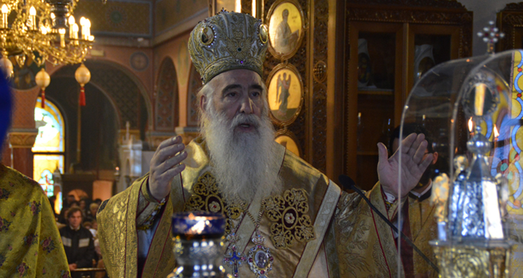 Εορτασμός Αγίου Γρηγορίου Θεολόγου - Ιανουάριος 2015