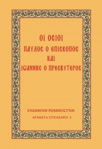 Ιερός Ναός Αγίου Γεωργίου Κορυδαλλού