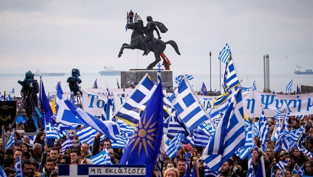 Συλλαλητήριο Θεσσαλονίκη 21-01-2018