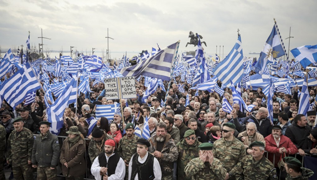 Συλλαλητήριο Θεσσαλονίκη 21-01-2018