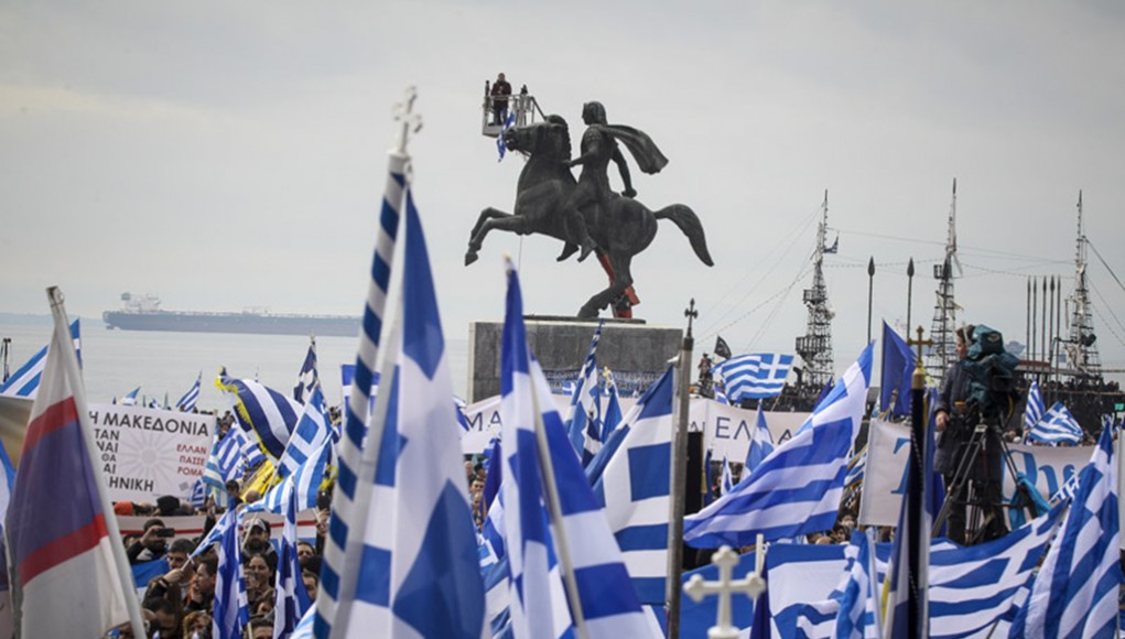 Συλλαλητήριο Θεσσαλονίκη 21-01-2018