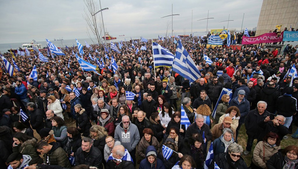 Συλλαλητήριο Θεσσαλονίκη 21-01-2018
