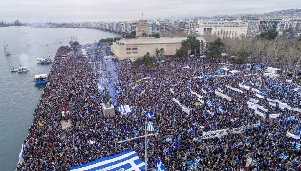 Συλλαλητήριο Θεσσαλονίκη 21-01-2018