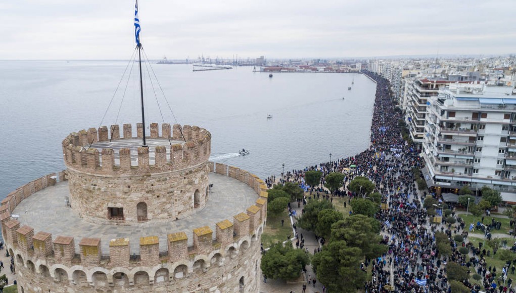 Συλλαλητήριο Θεσσαλονίκη 21-01-2018