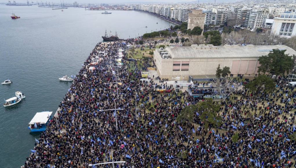 Συλλαλητήριο Θεσσαλονίκη 21-01-2018