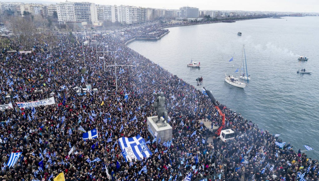 Συλλαλητήριο Θεσσαλονίκη 21-01-2018