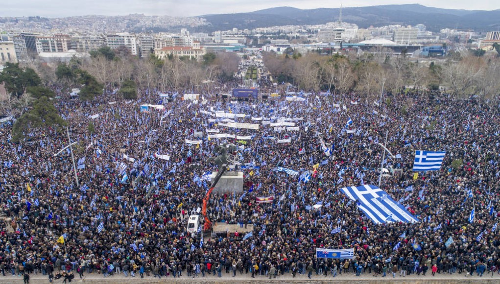 Συλλαλητήριο Θεσσαλονίκη 21-01-2018