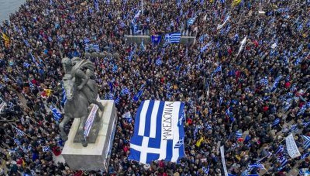 Συλλαλητήριο Θεσσαλονίκη 21-01-2018