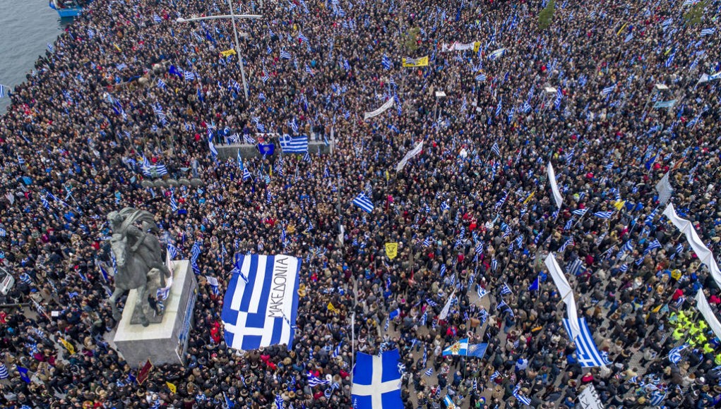 Συλλαλητήριο Θεσσαλονίκη 21-01-2018