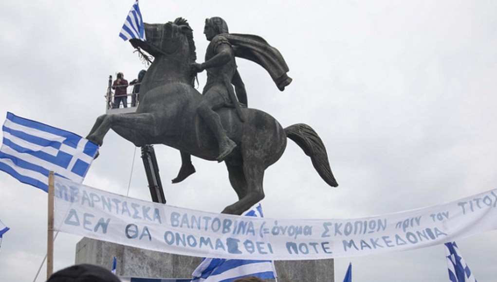 Συλλαλητήριο Θεσσαλονίκη 21-01-2018