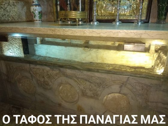 Ιερός Ναός Αγίου Γεωργίου Κορυδαλλού