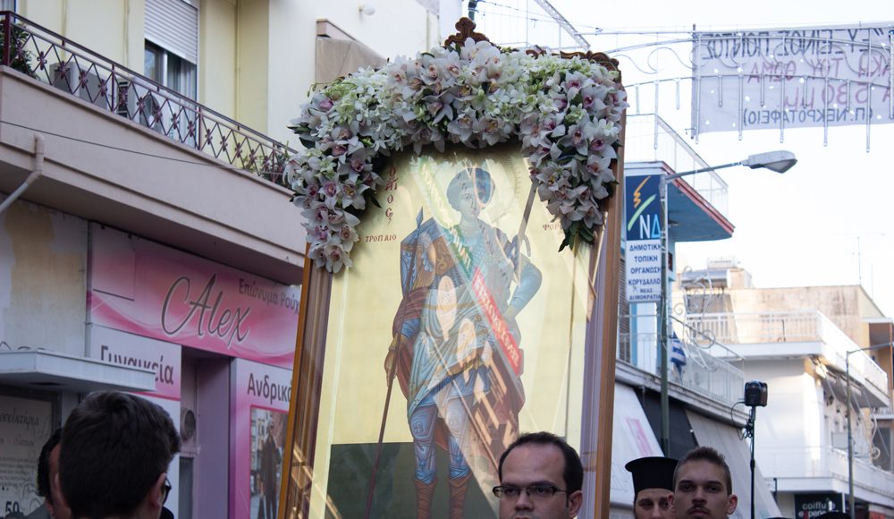 Ιερός Ναός Αγίου Γεωργίου Κορυδαλλού