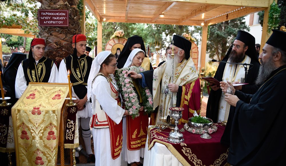 Ιερός Ναός Αγίου Γεωργίου Κορυδαλλού